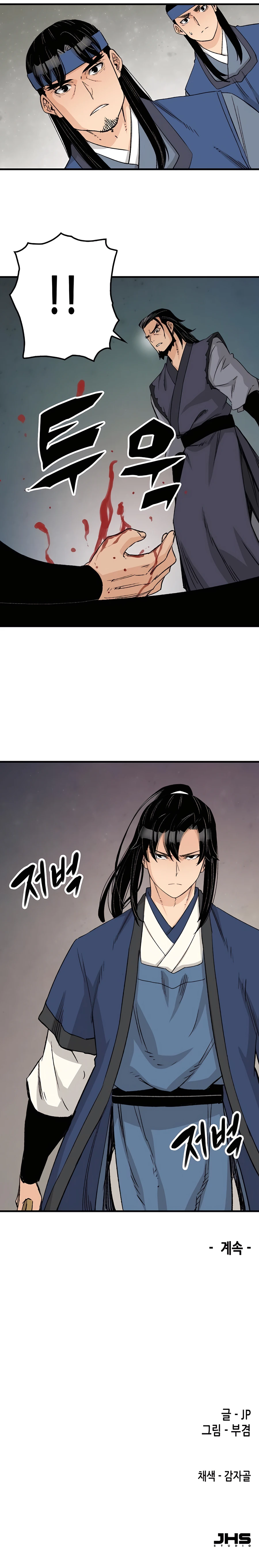 Page 19 of Chapter 26