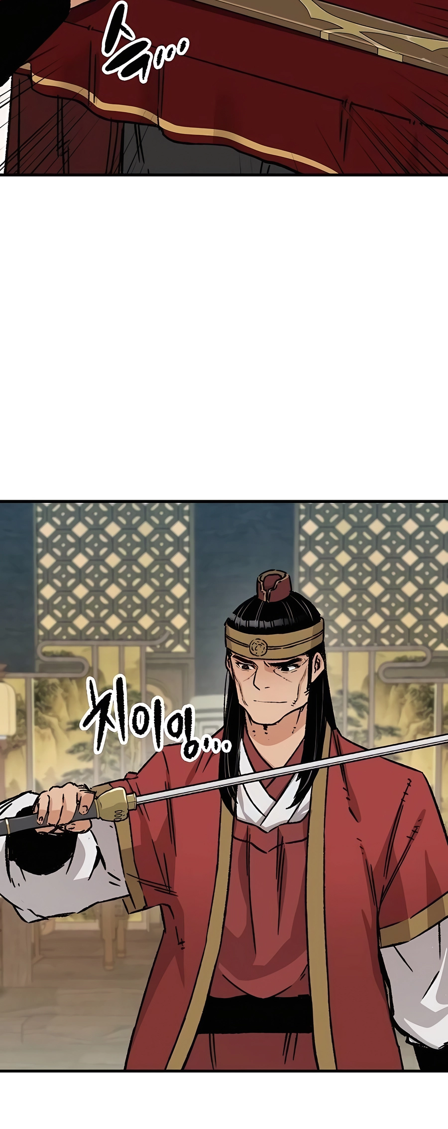 Page 49 of Chapter 29