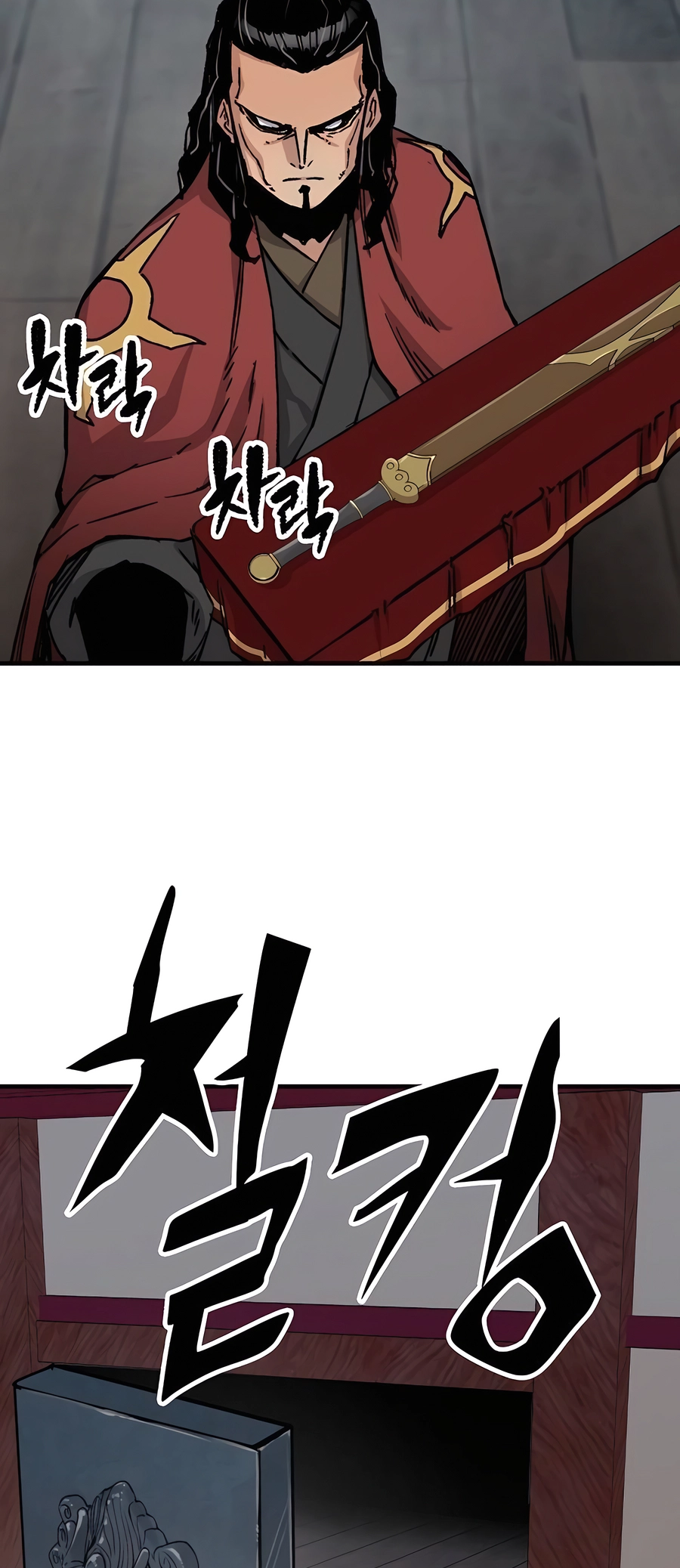 Page 71 of Chapter 29