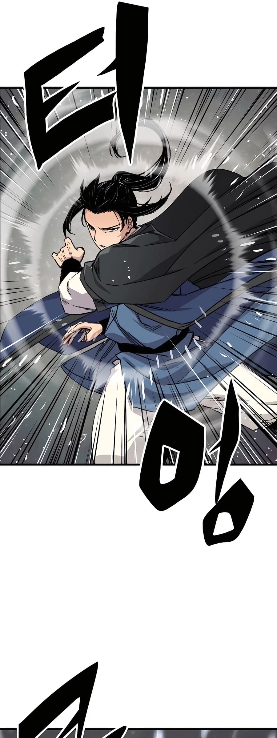 Page 73 of Chapter 43