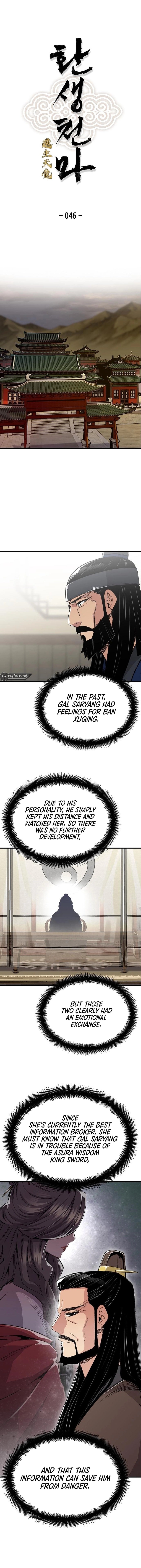 Page 1 of Chapter 46
