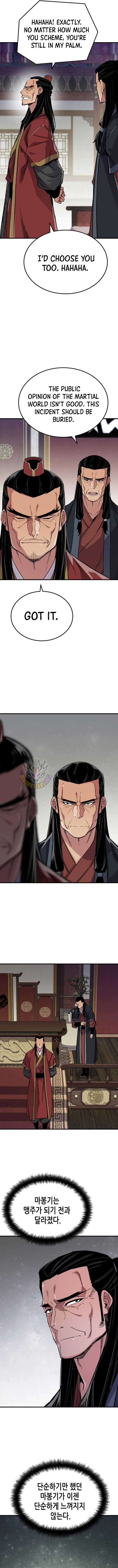 Page 17 of Chapter 64