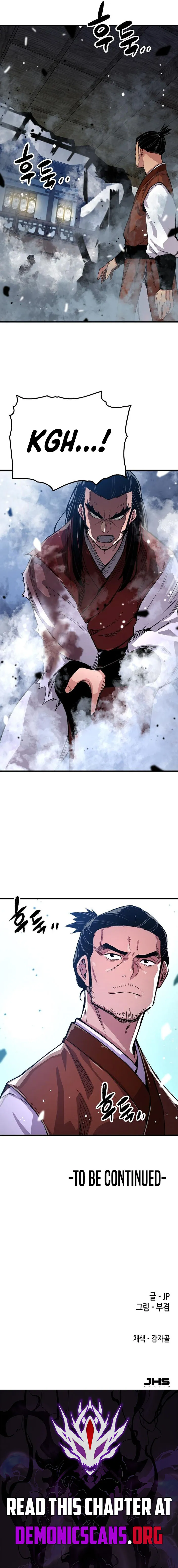 Page 17 of Chapter 67
