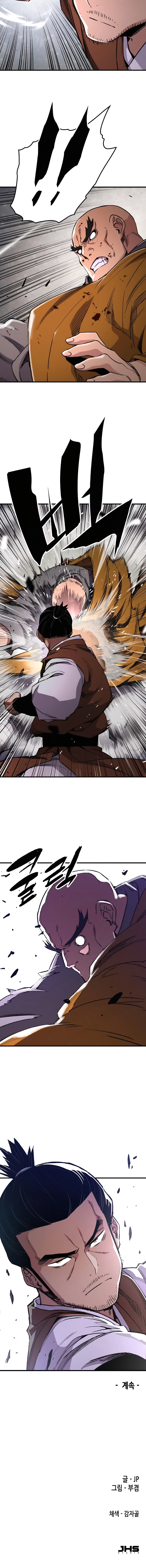 Page 15 of Chapter 74