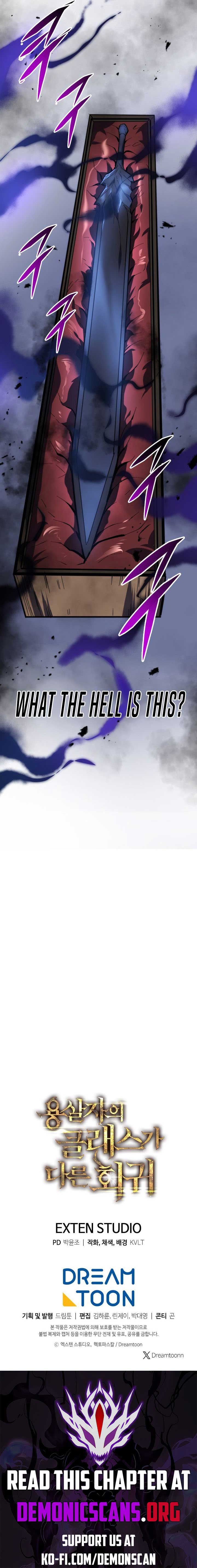 Page 17 of Chapter 25