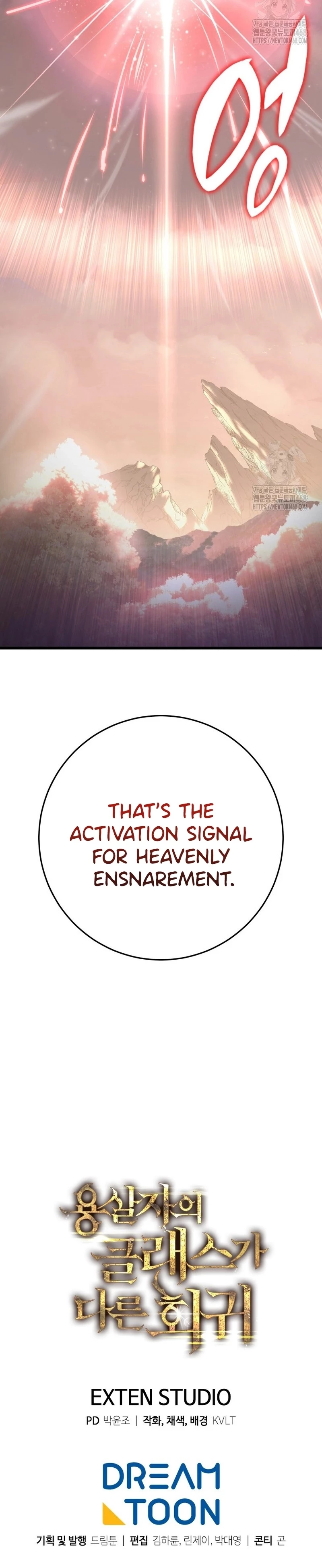 Page 25 of Chapter 31
