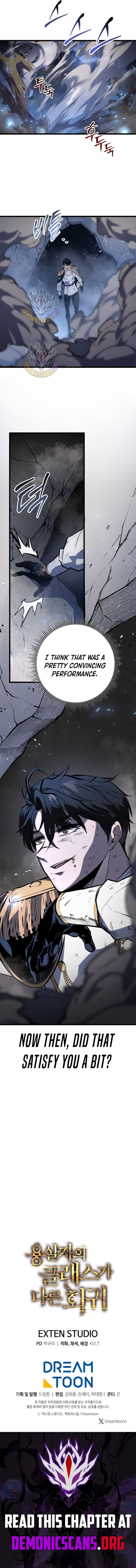 Page 17 of Chapter 41