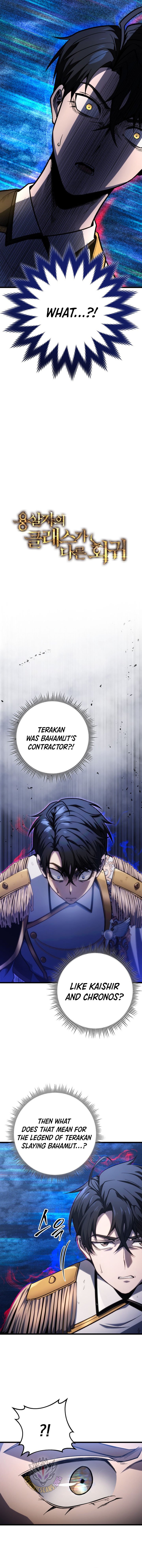 Page 12 of Chapter 43