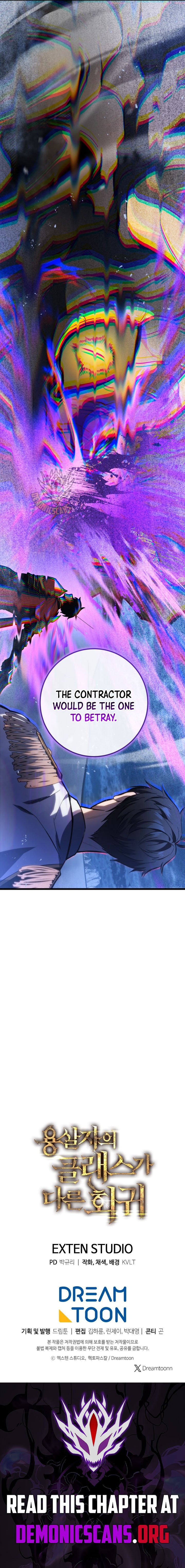 Page 15 of Chapter 43
