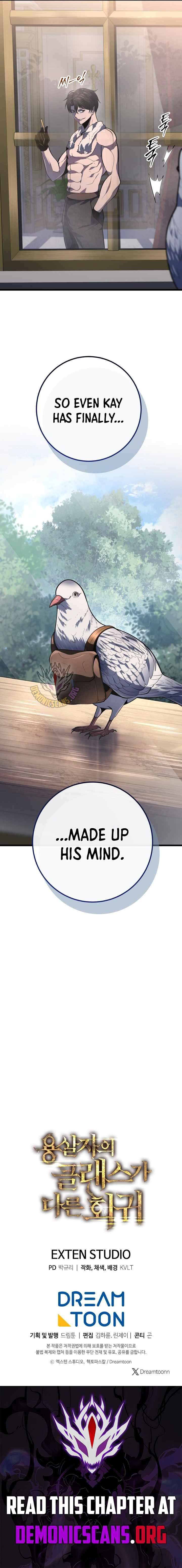 Page 19 of Chapter 47