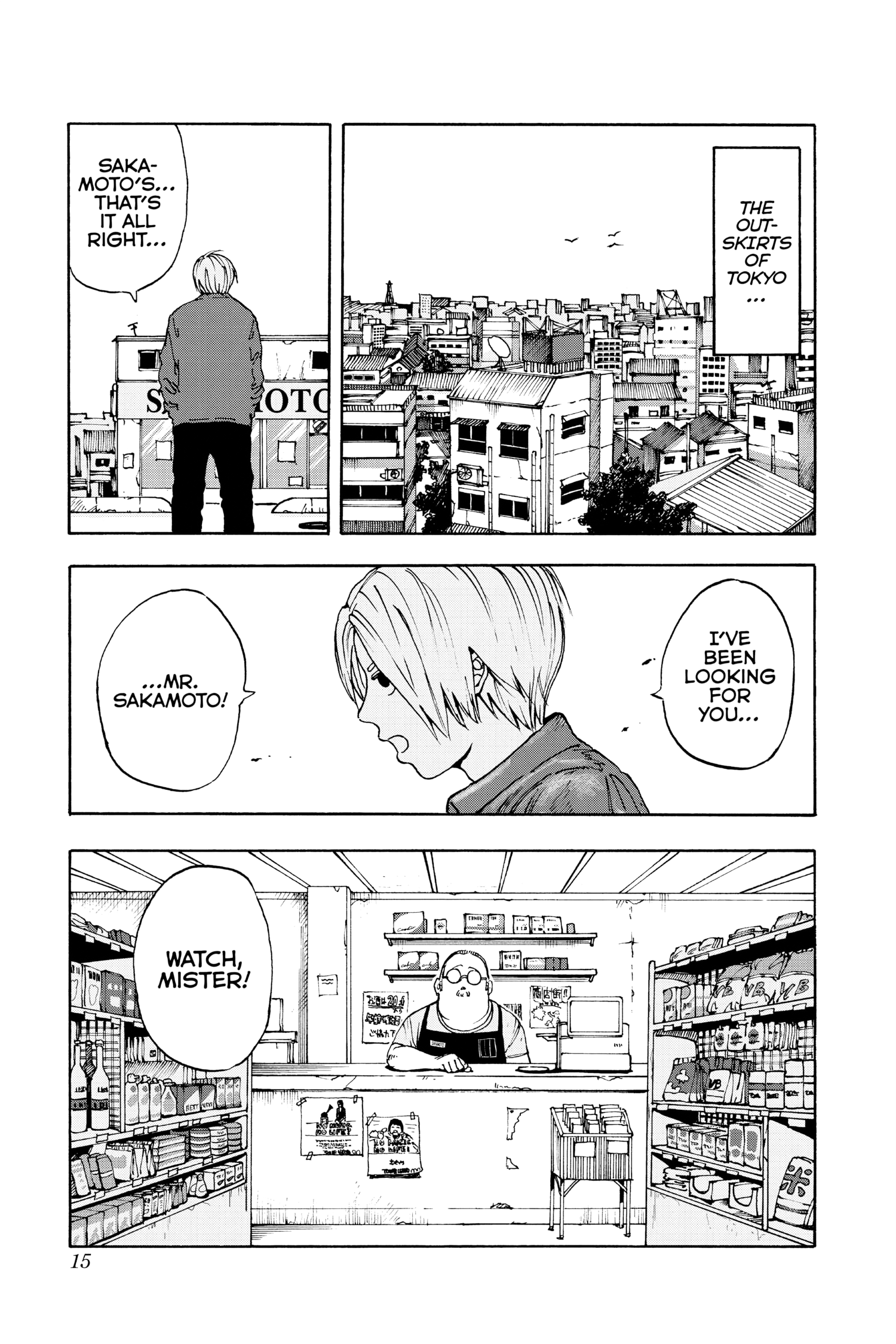 Page 15 of Chapter 1