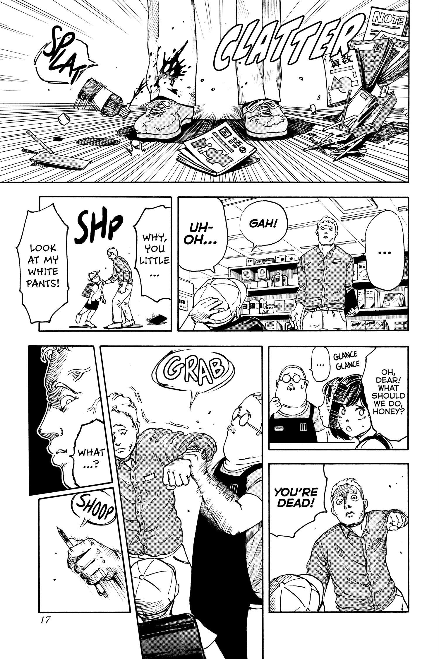 Page 17 of Chapter 1