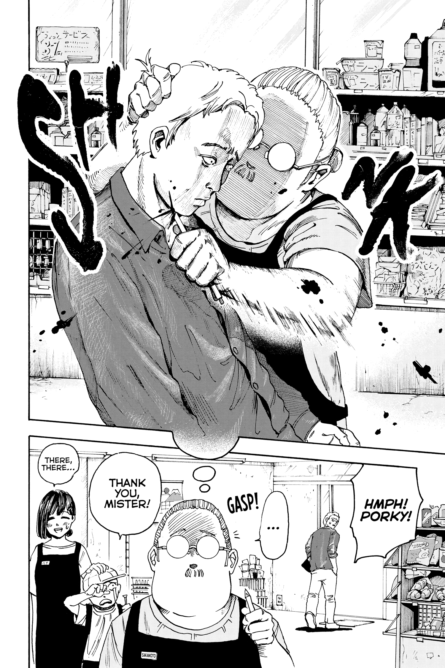Page 18 of Chapter 1