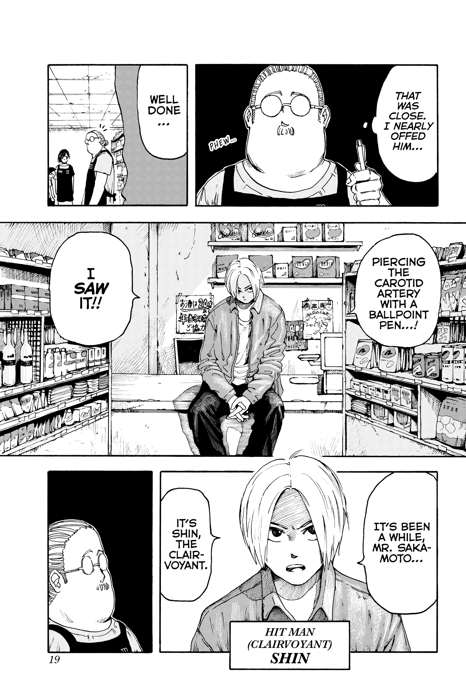 Page 19 of Chapter 1
