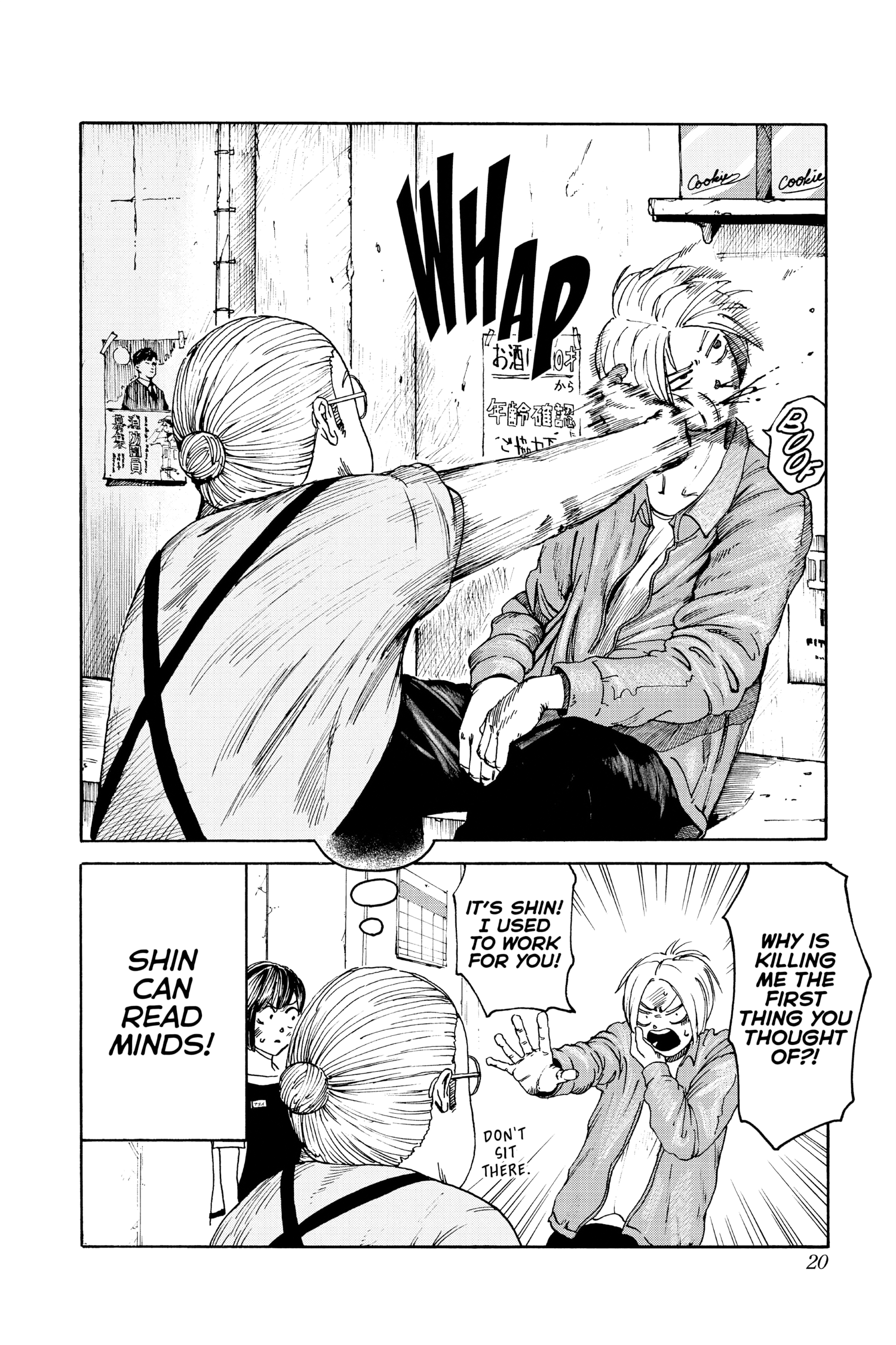 Page 20 of Chapter 1