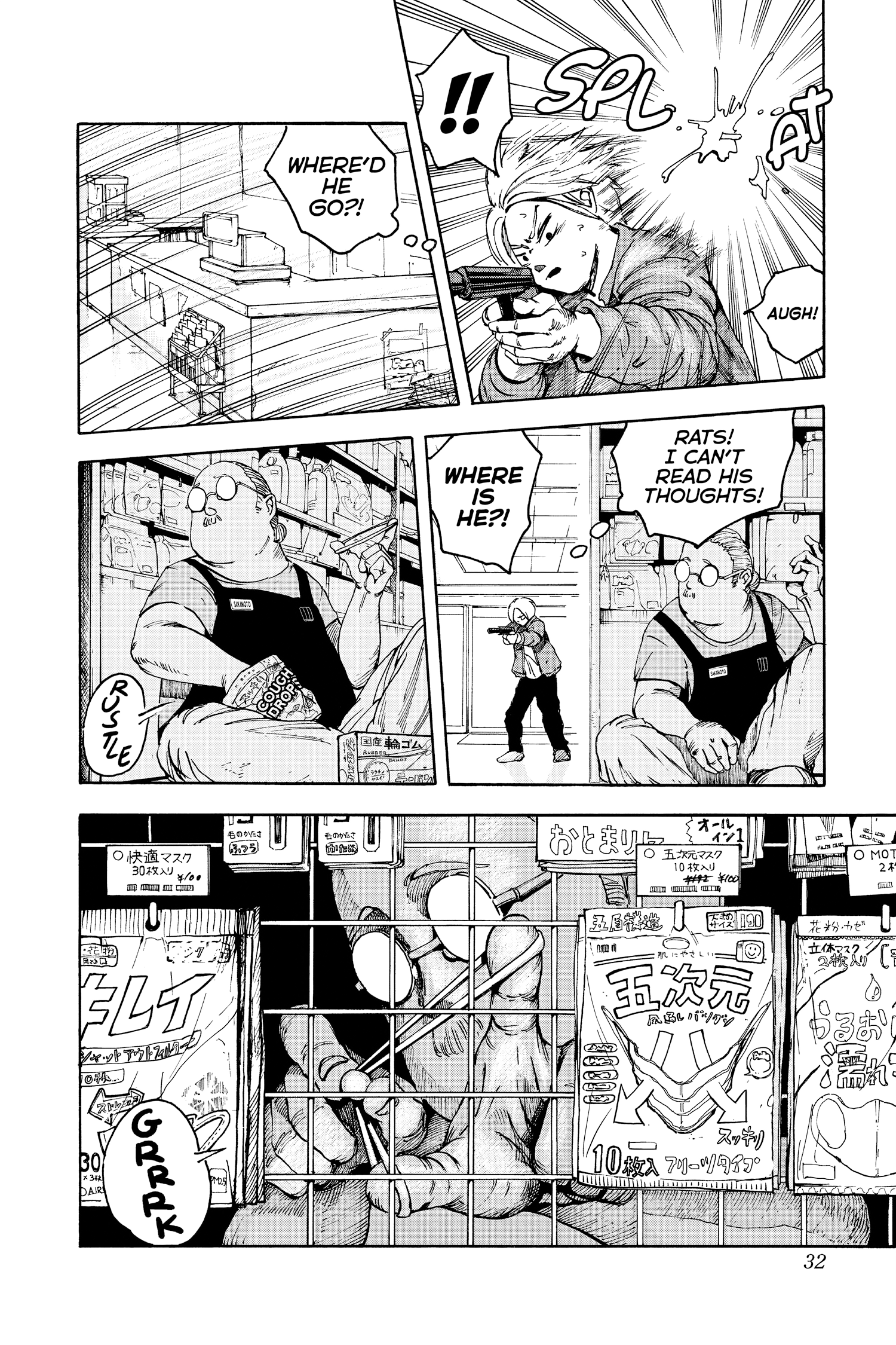 Page 32 of Chapter 1
