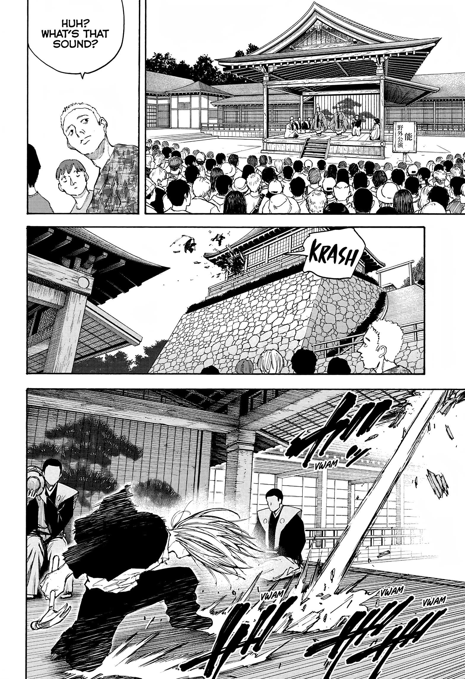 Page 12 of Chapter 100