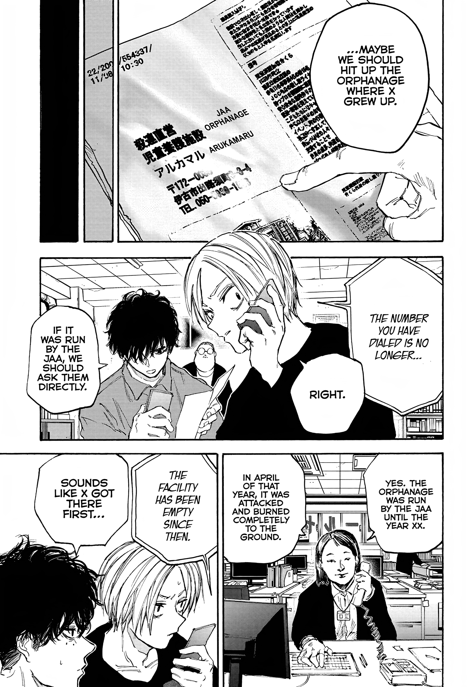 Page 12 of Chapter 104