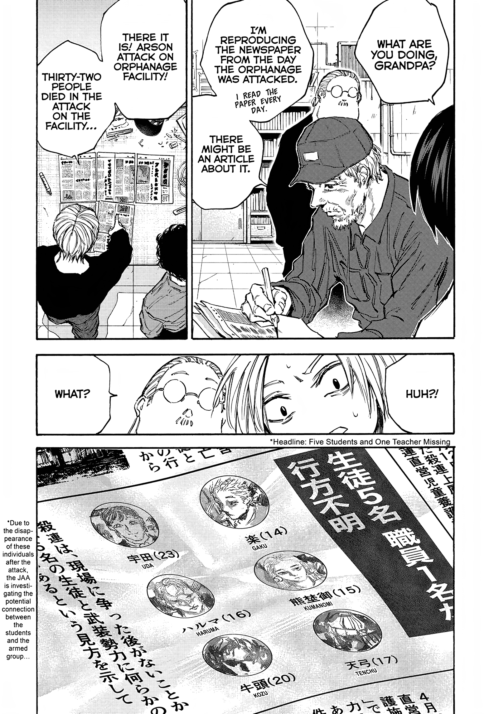 Page 13 of Chapter 104