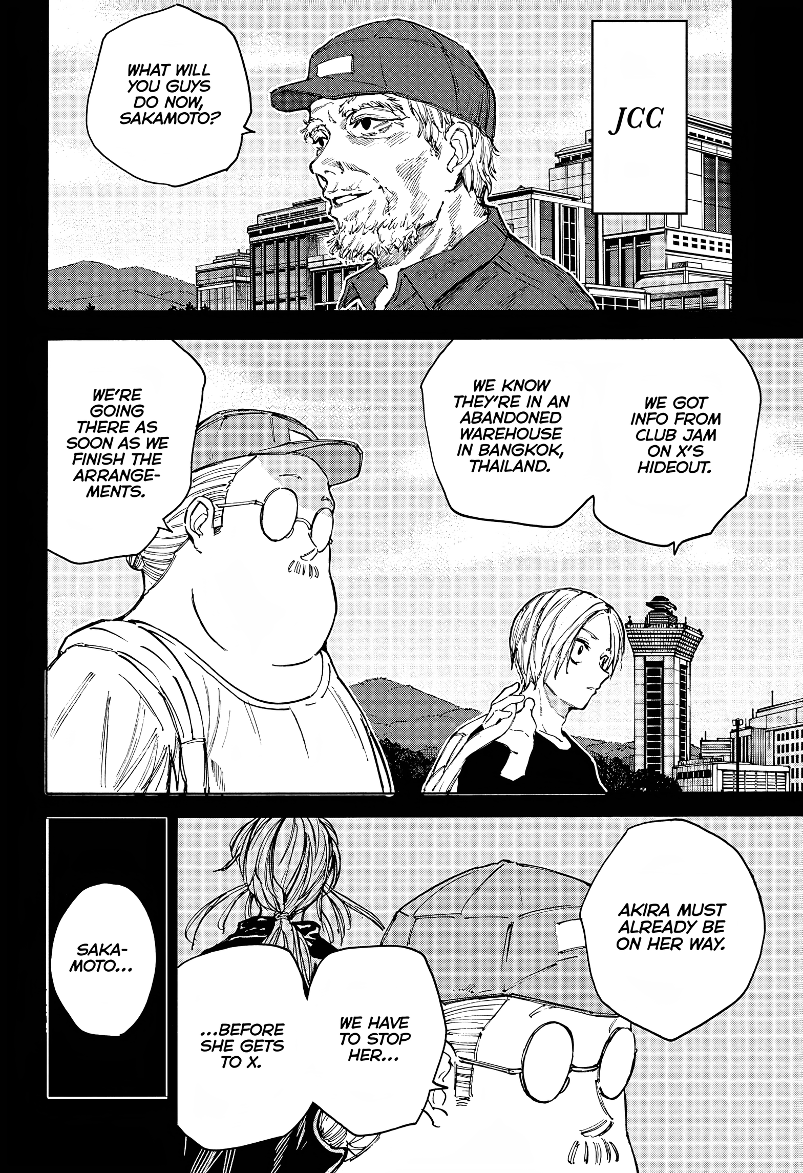 Page 7 of Chapter 105