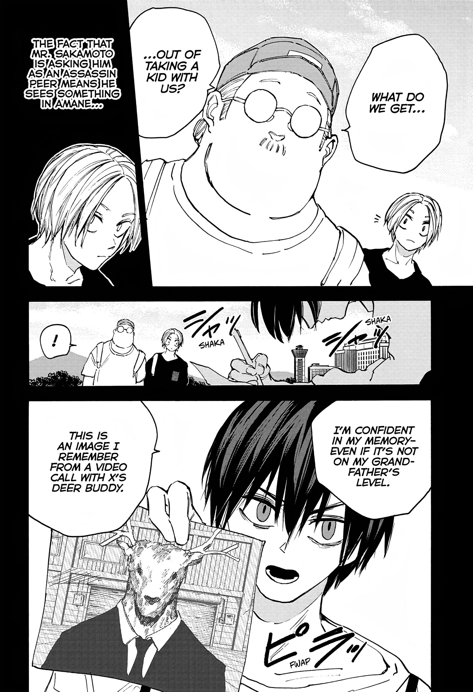 Page 9 of Chapter 105