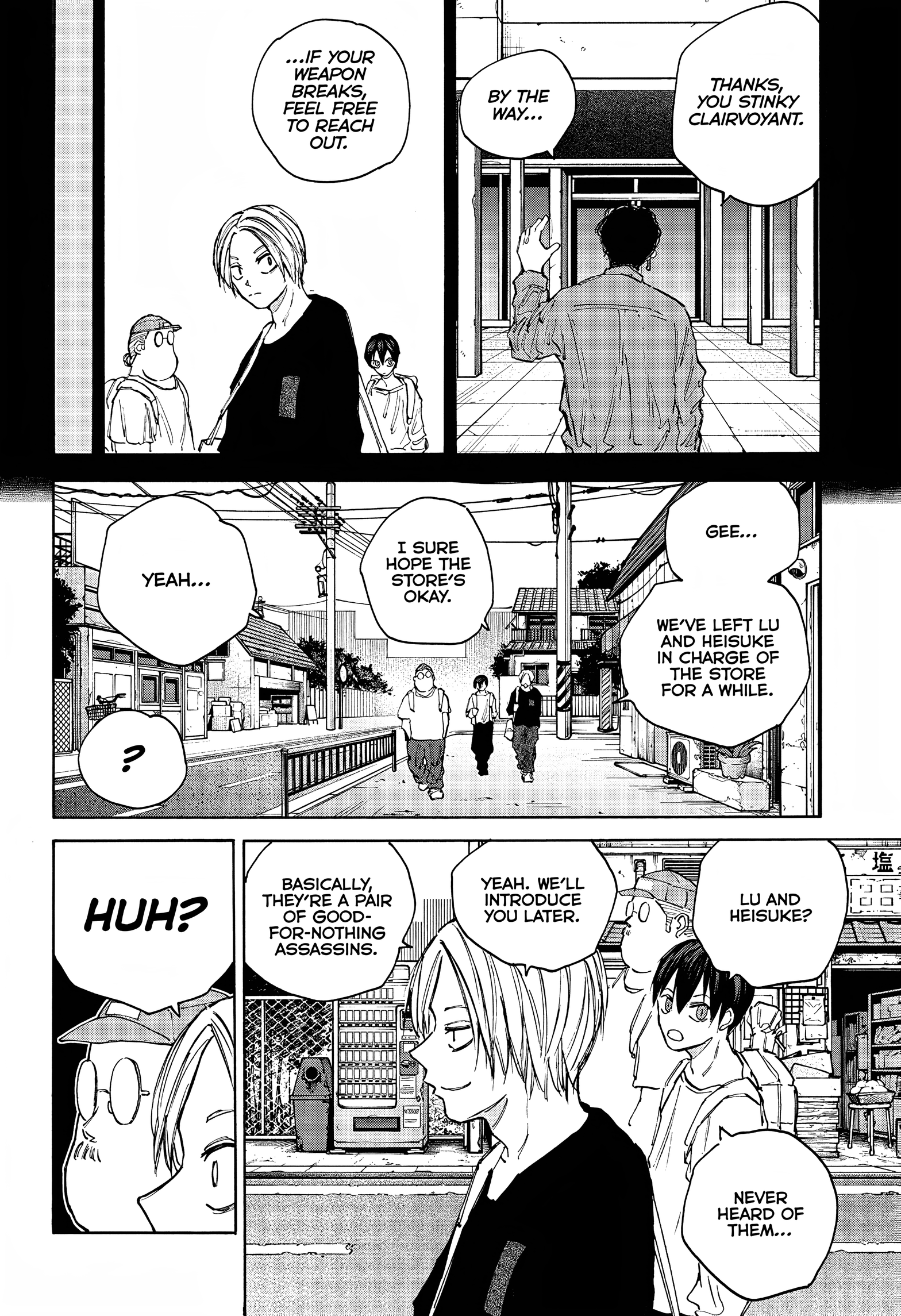 Page 13 of Chapter 105