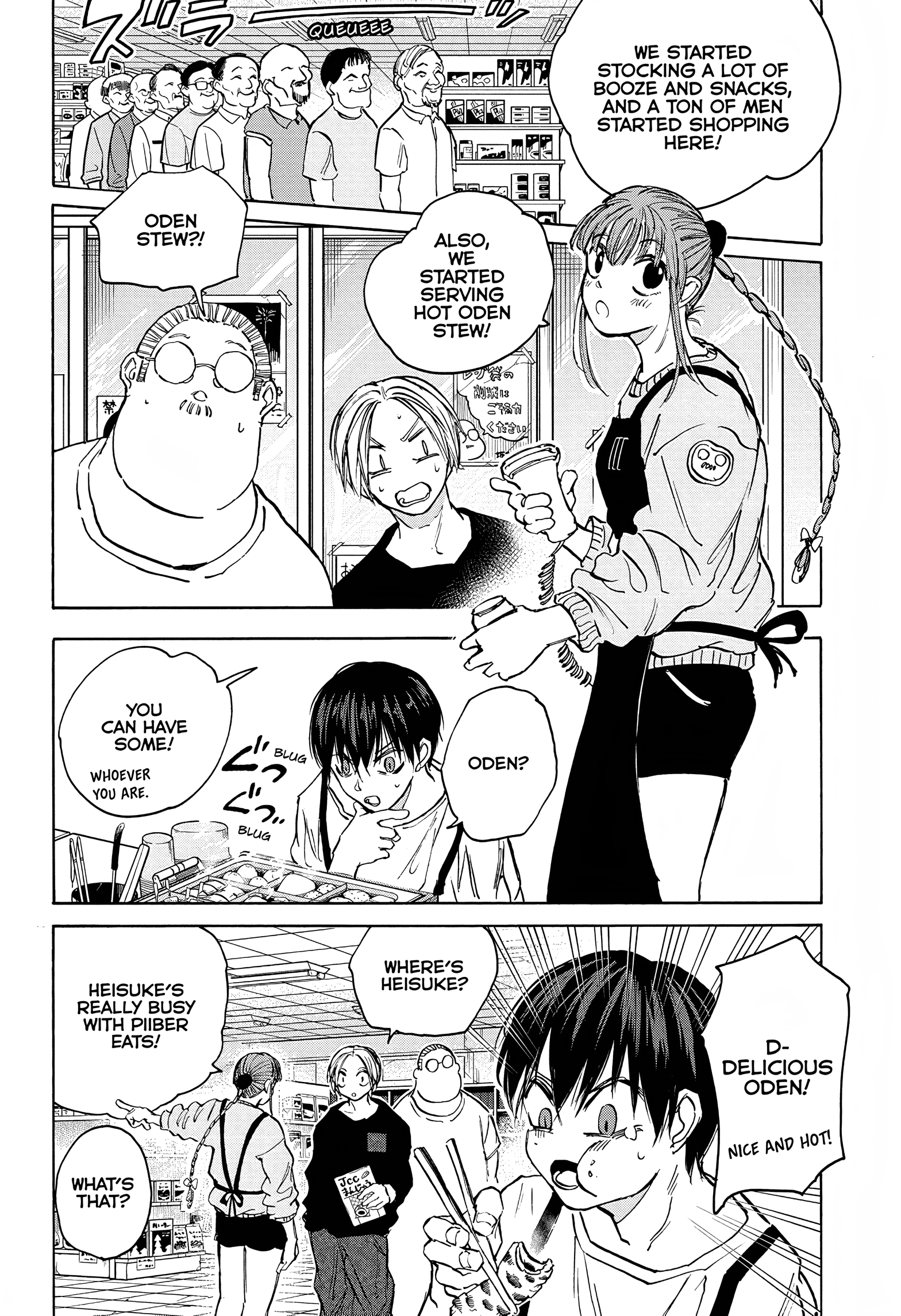 Page 15 of Chapter 105