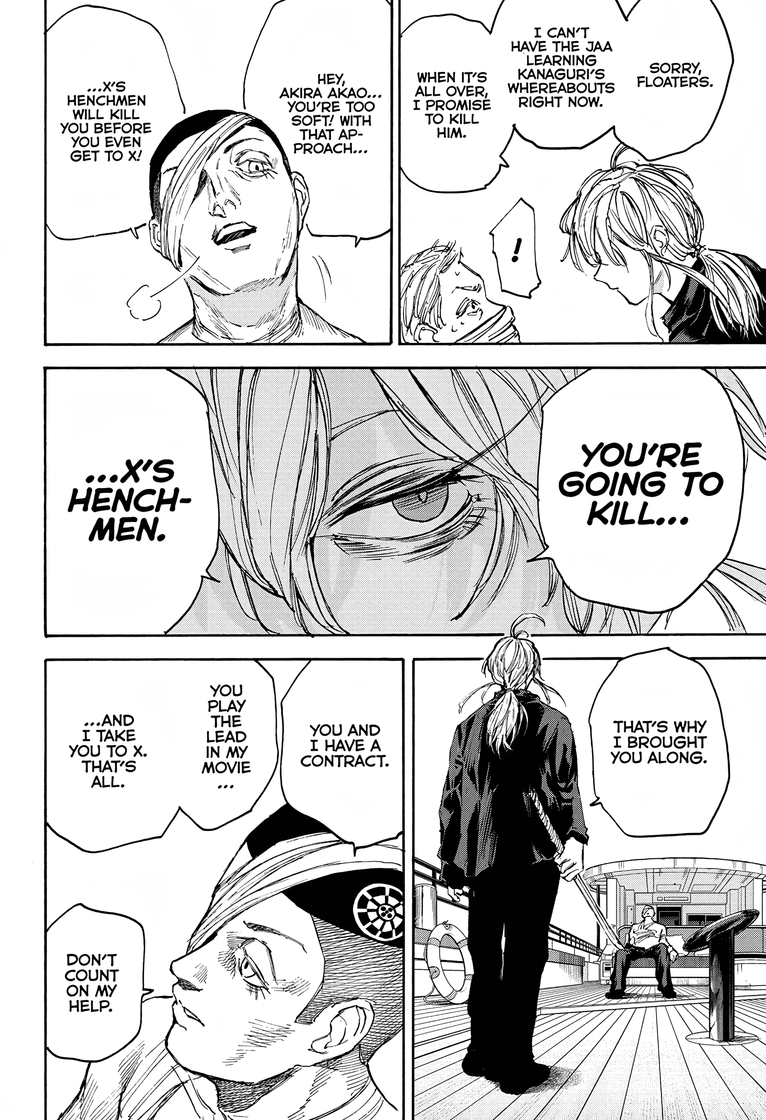 Page 21 of Chapter 105