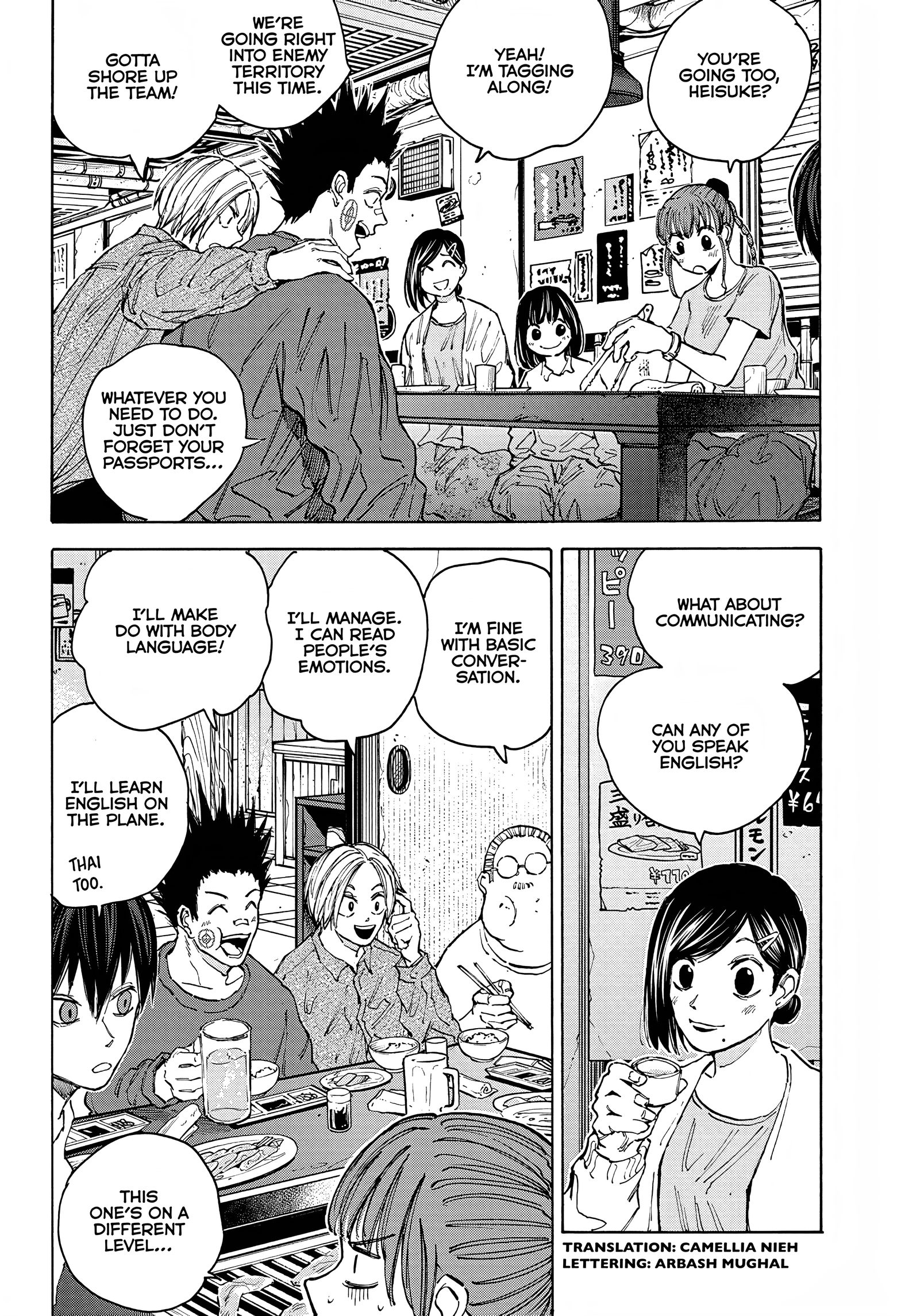 Page 3 of Chapter 106