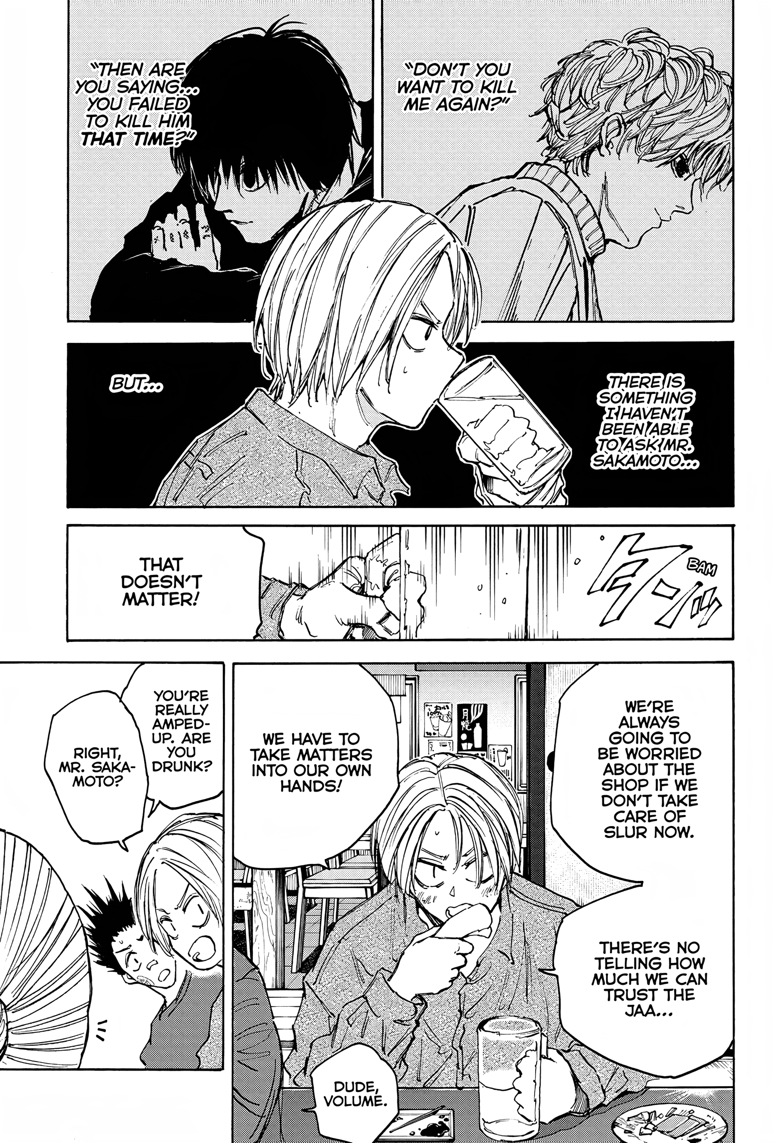 Page 6 of Chapter 106