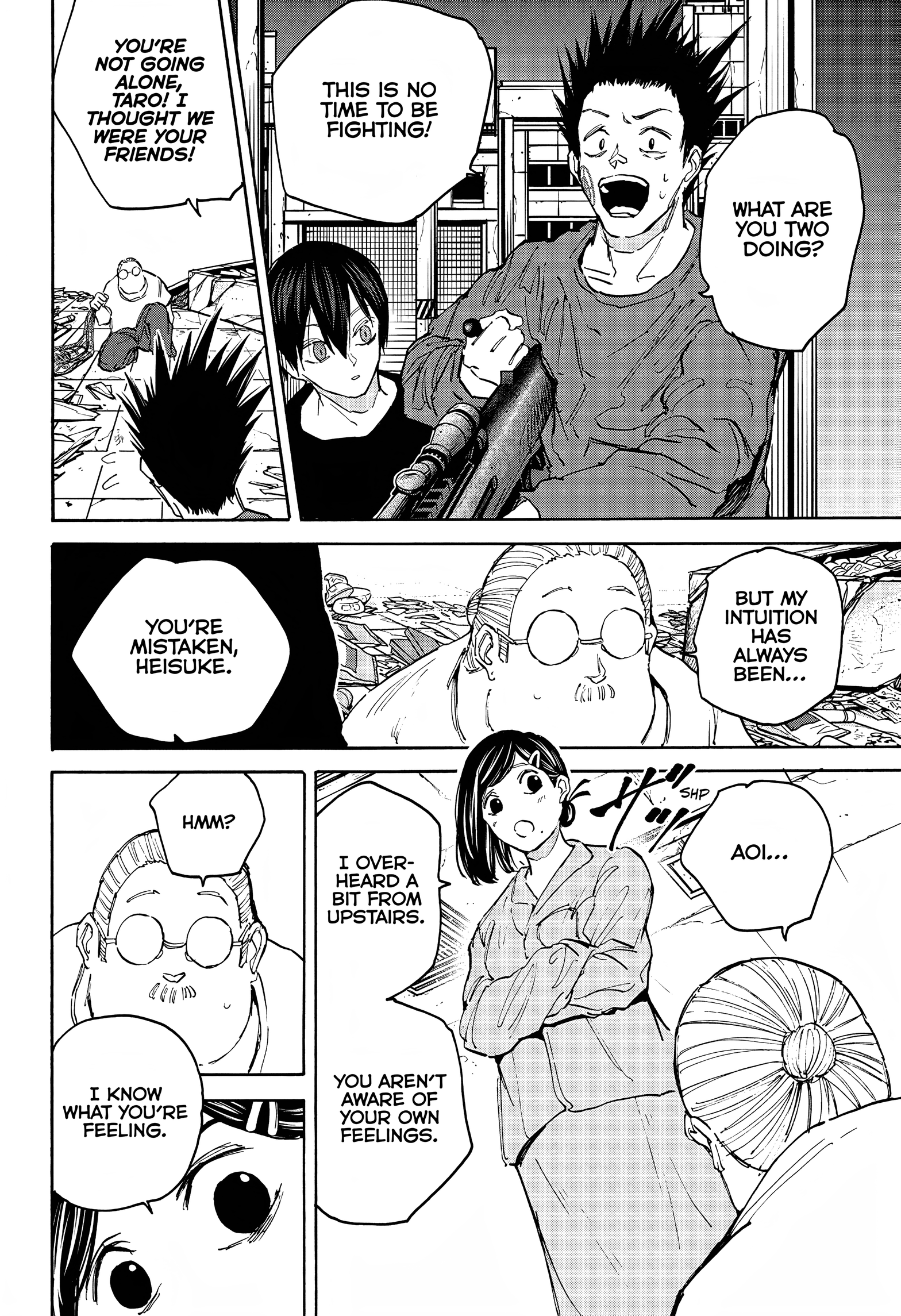 Page 17 of Chapter 106
