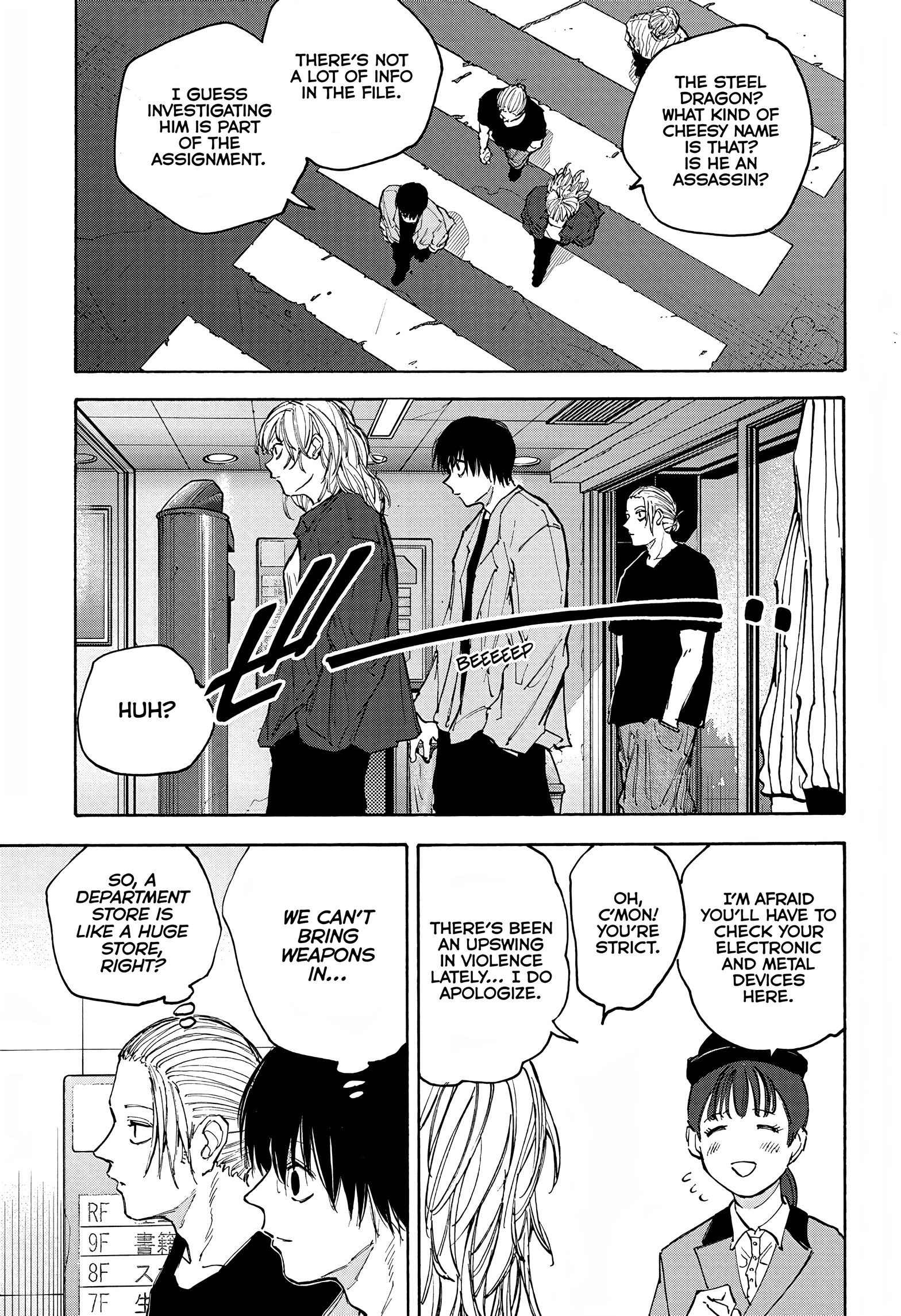 Page 6 of Chapter 108