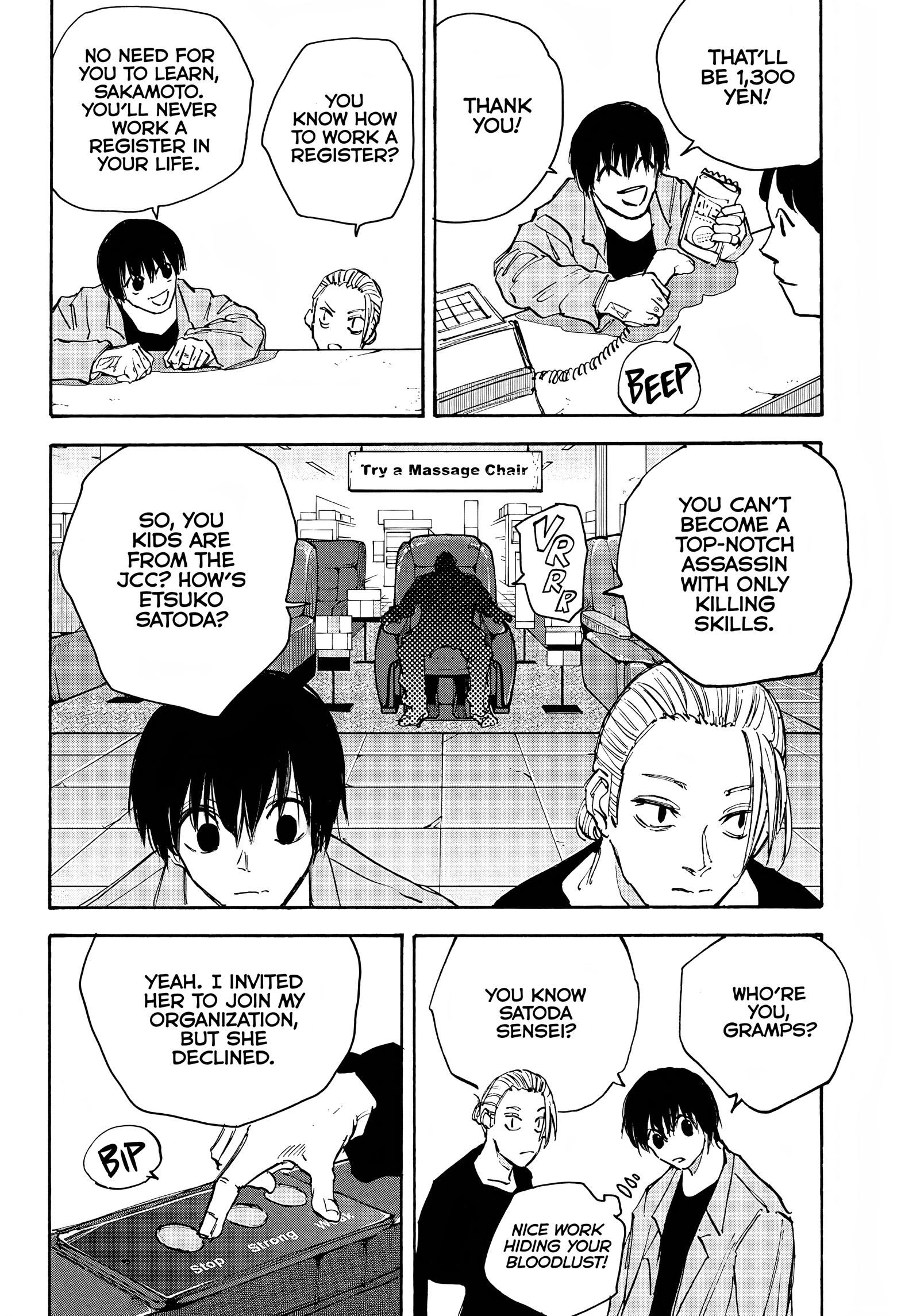 Page 19 of Chapter 108