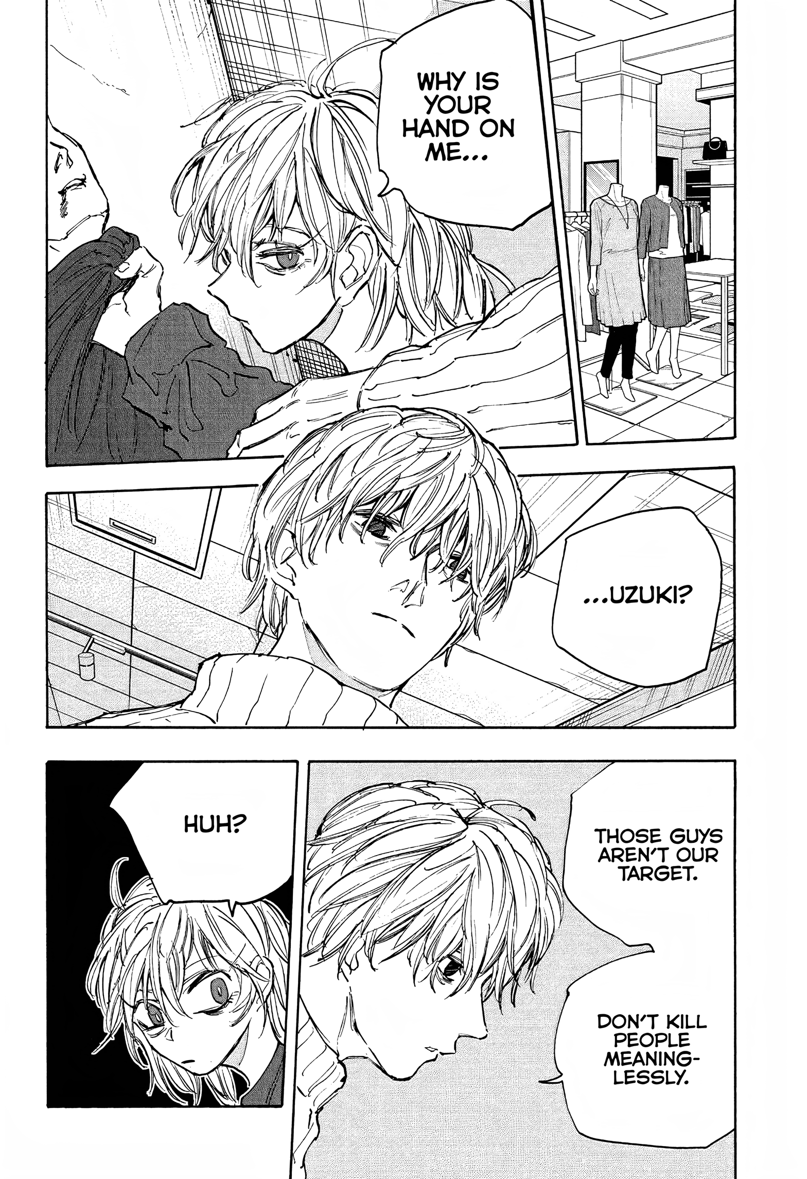Page 10 of Chapter 109