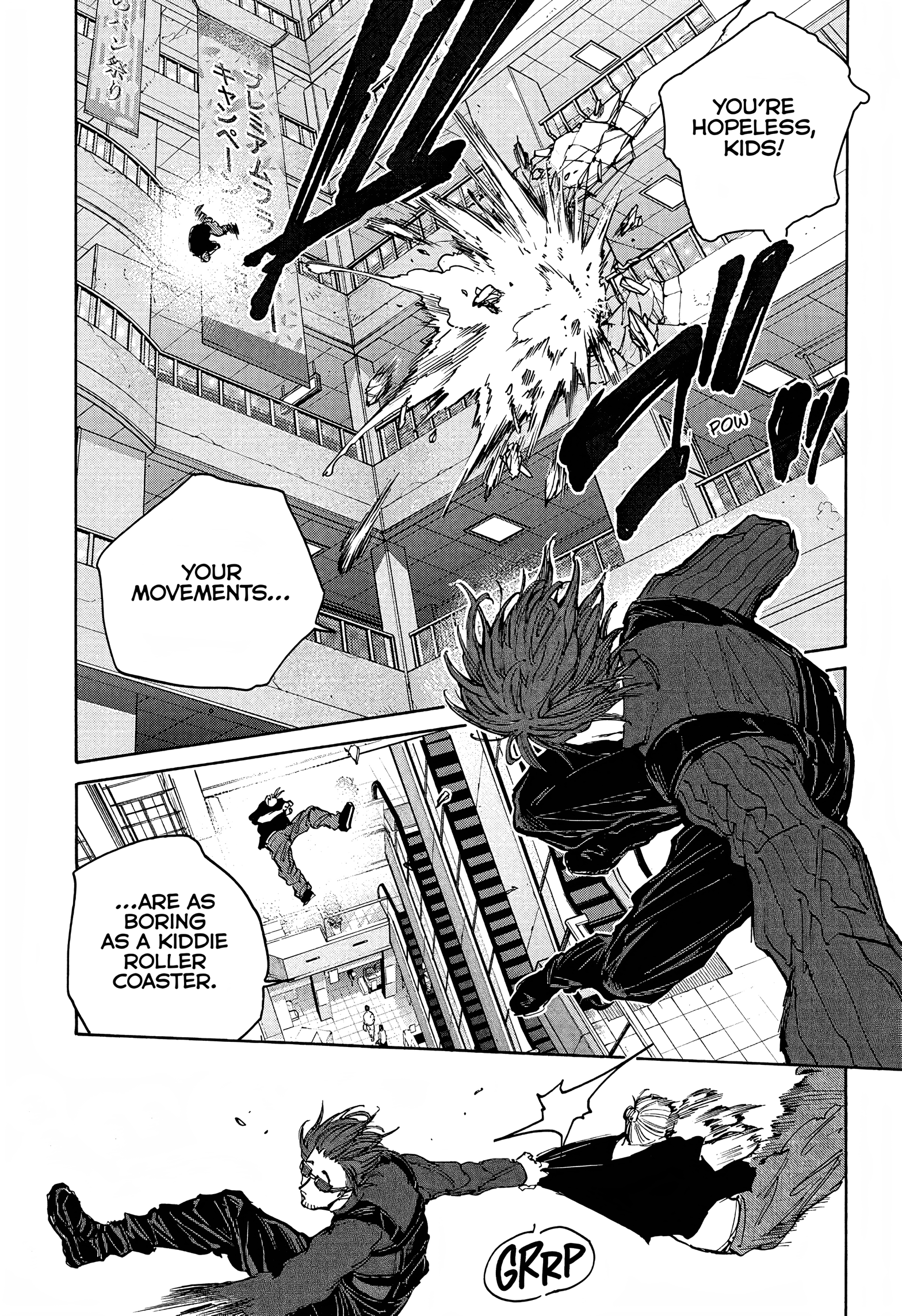 Page 13 of Chapter 109