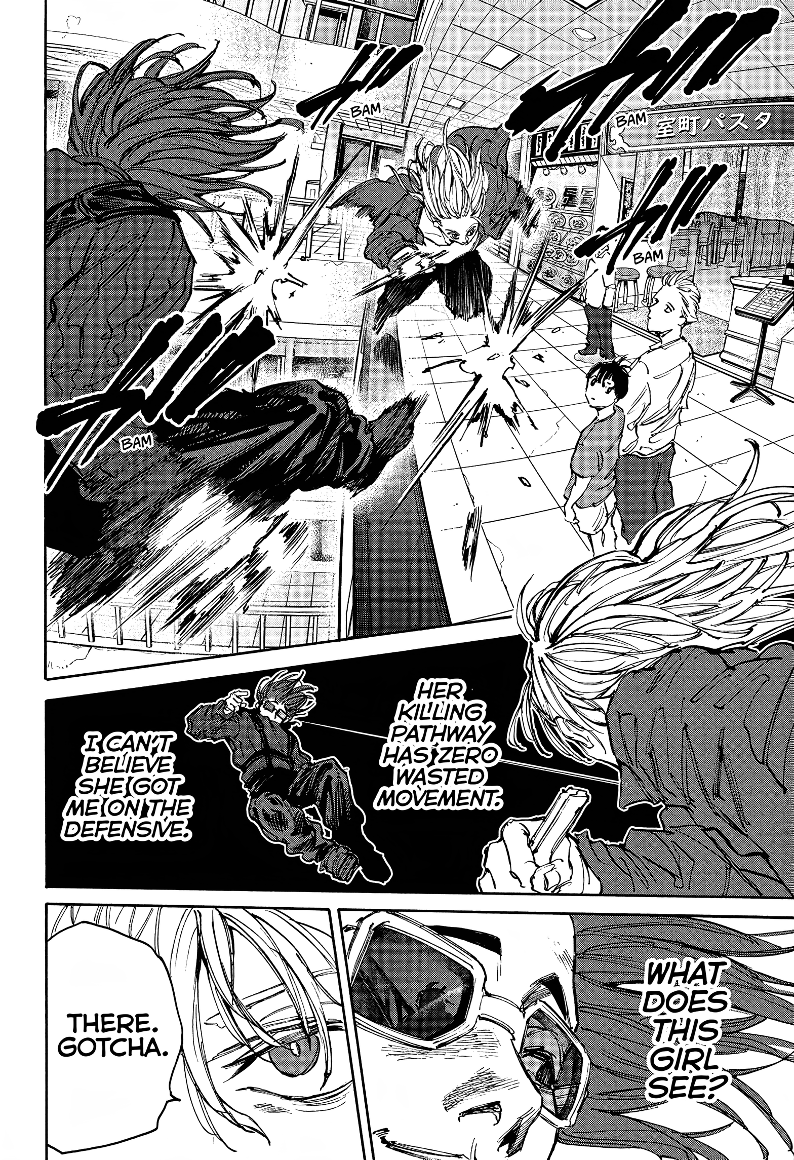 Page 16 of Chapter 109