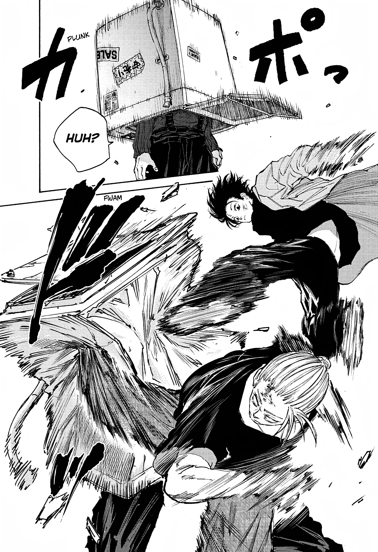 Page 17 of Chapter 109