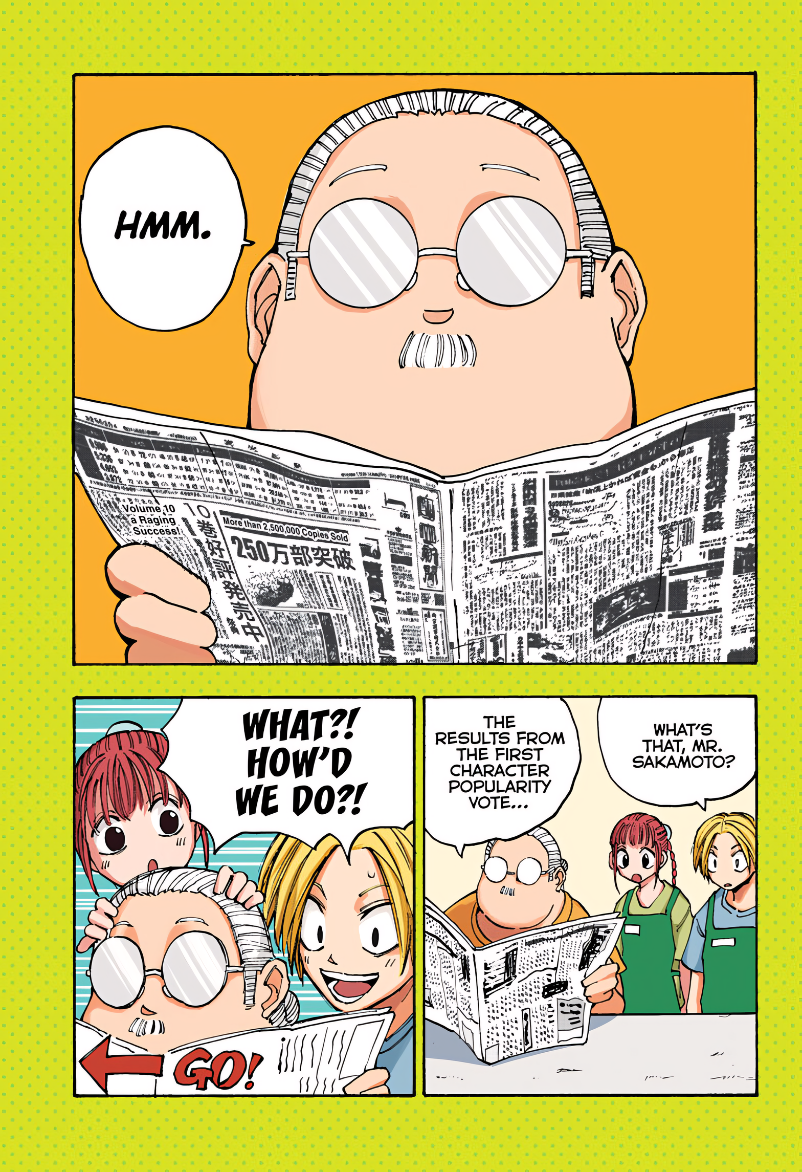 Page 1 of Chapter 110