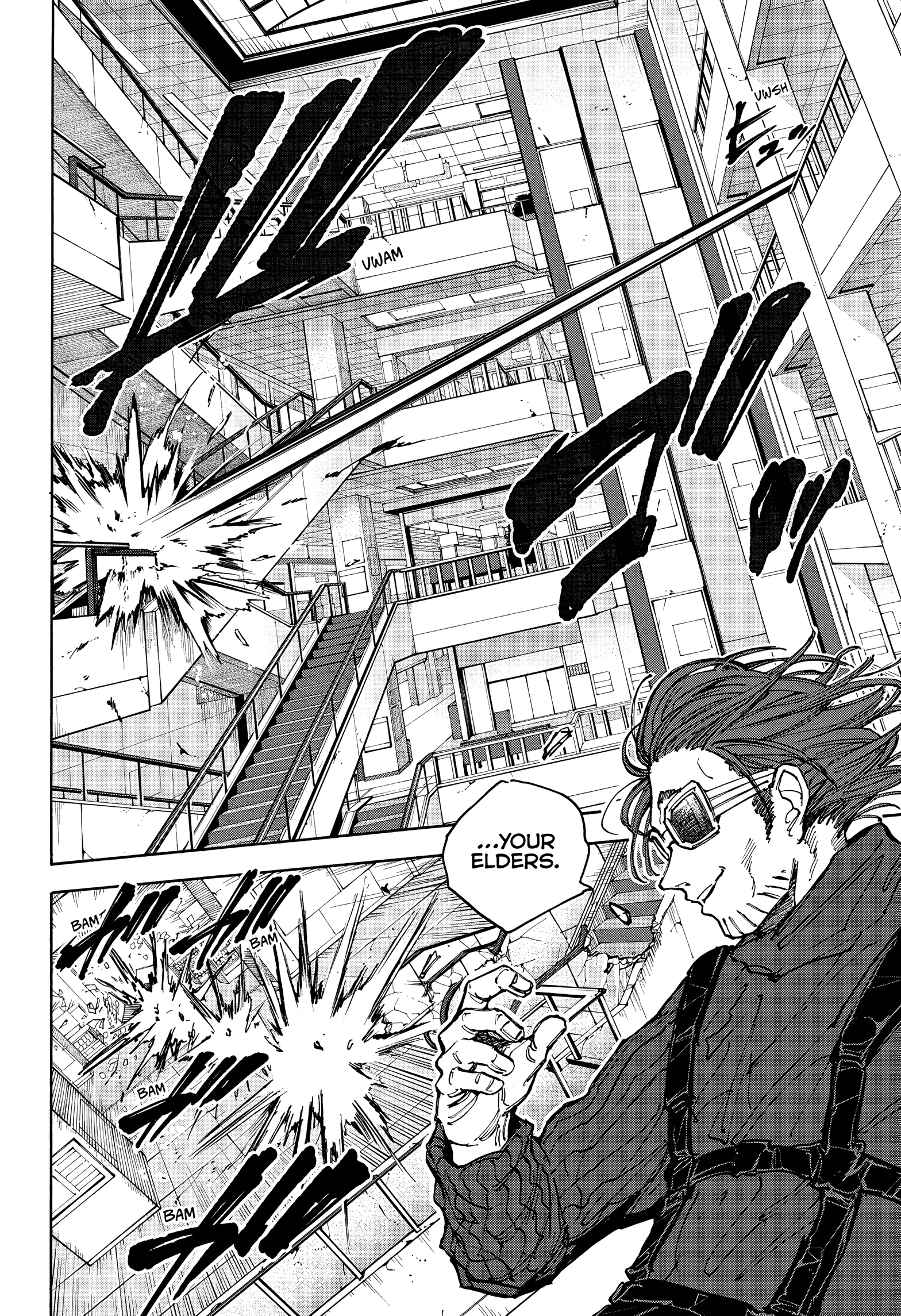 Page 8 of Chapter 110