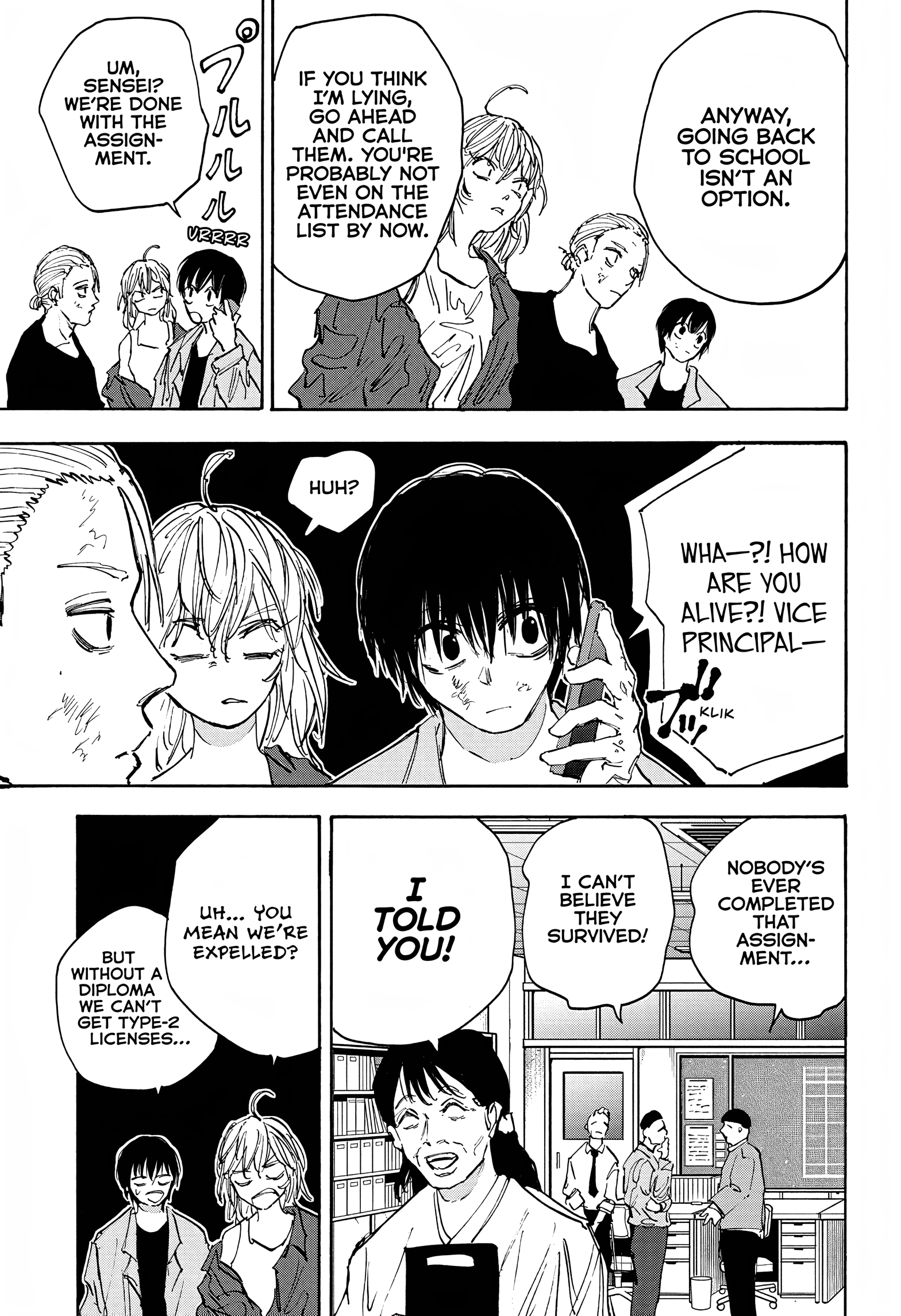 Page 4 of Chapter 111