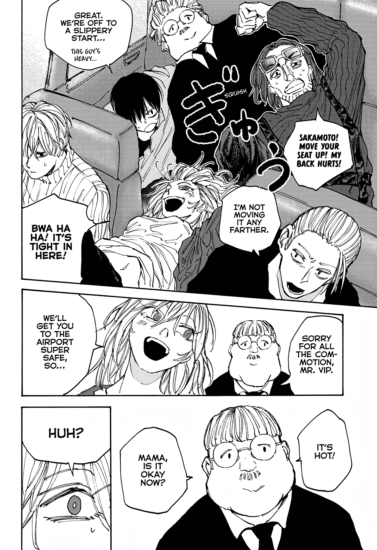 Page 17 of Chapter 111
