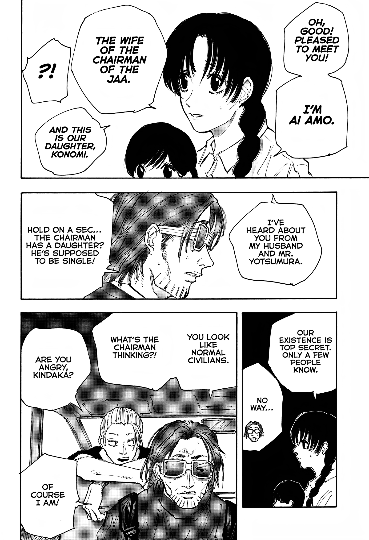 Page 3 of Chapter 112