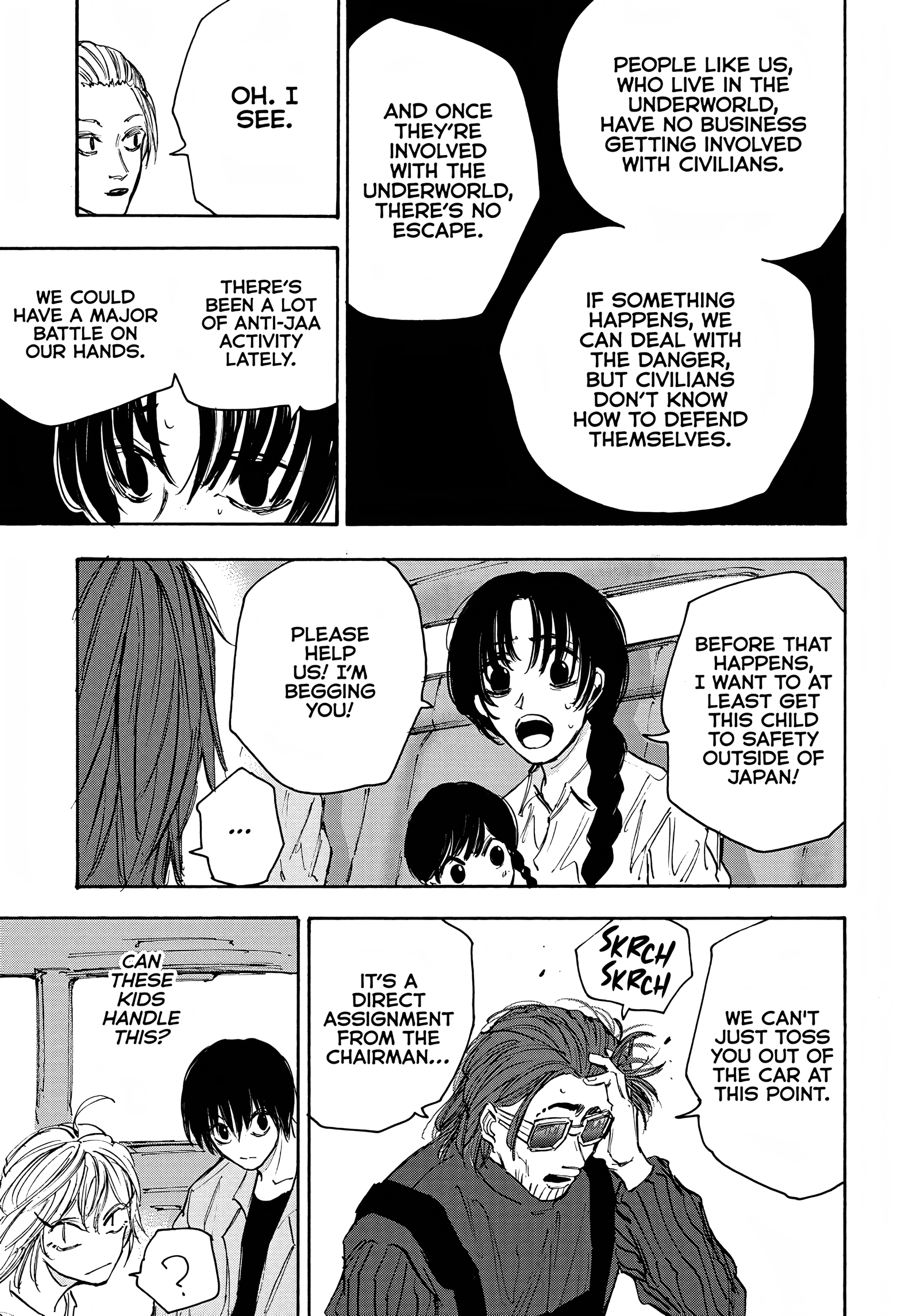 Page 4 of Chapter 112