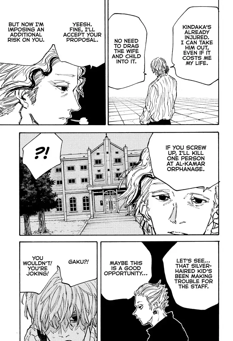 Page 3 of Chapter 115