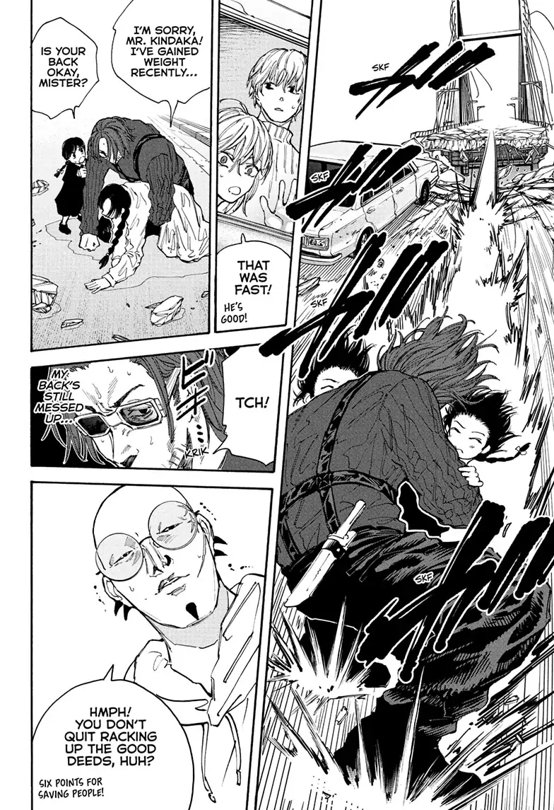 Page 12 of Chapter 115