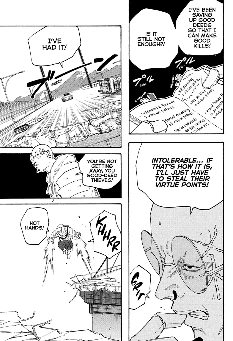 Page 17 of Chapter 115