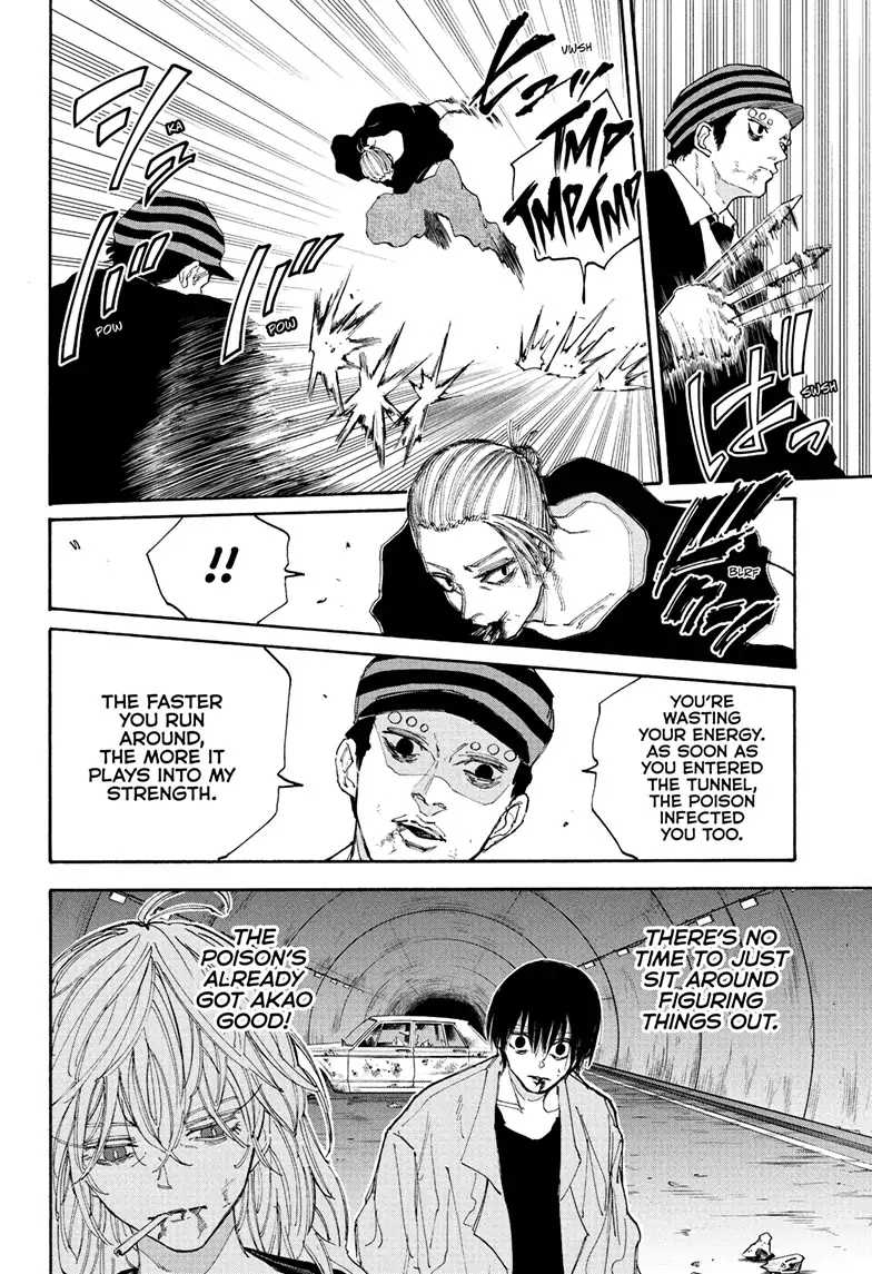 Page 2 of Chapter 118