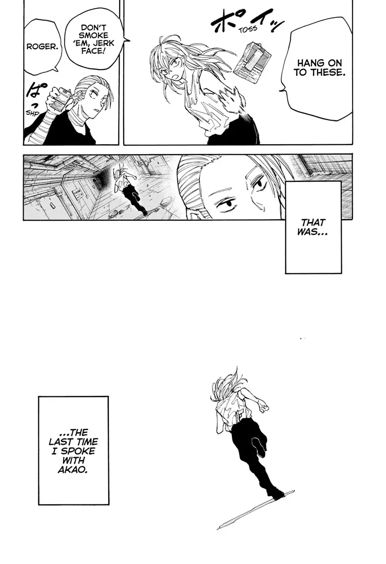 Page 7 of Chapter 119