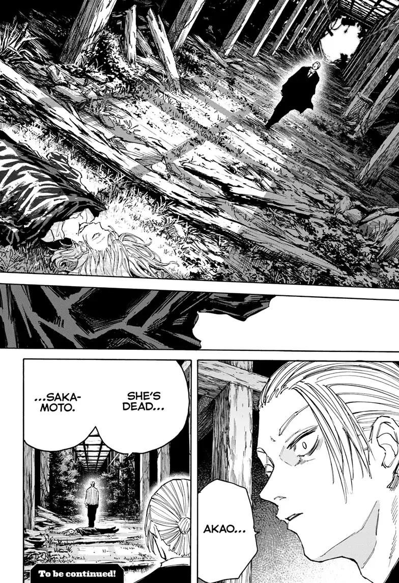 Page 17 of Chapter 119