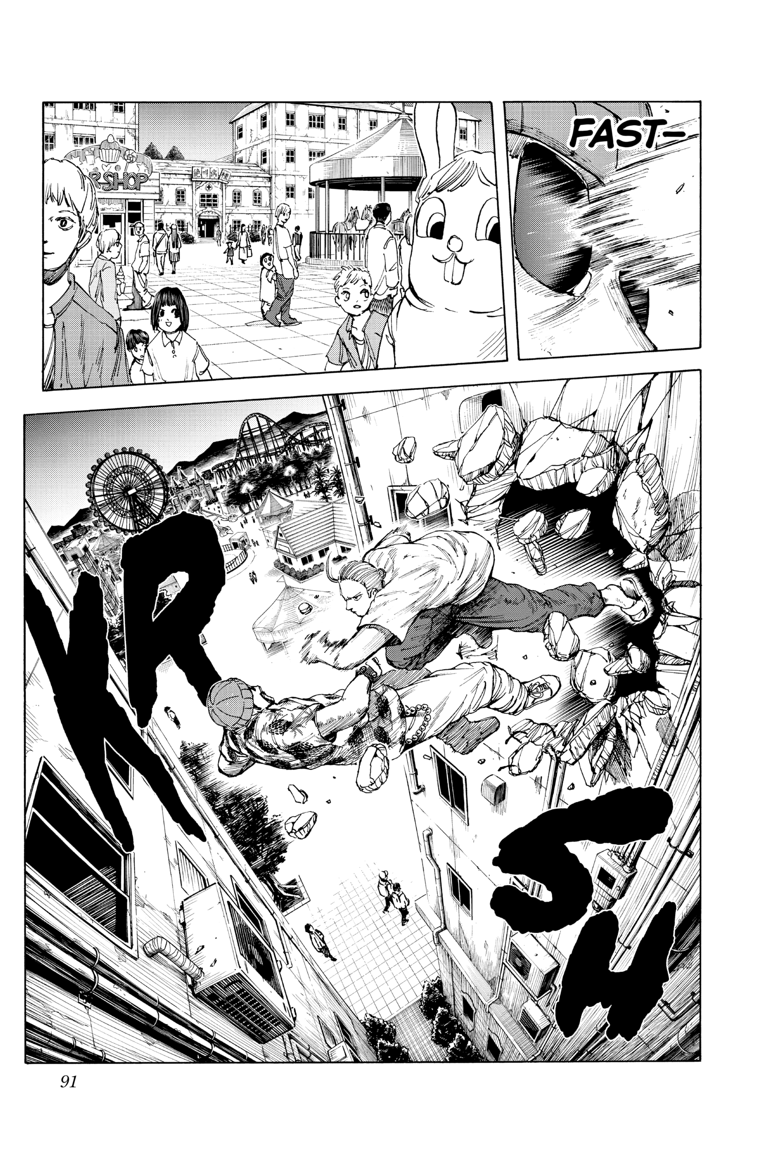 Page 3 of Chapter 12